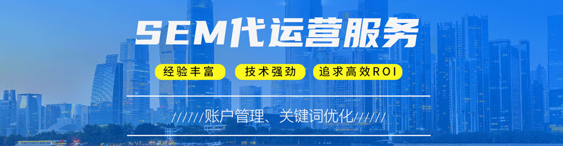 彬州百度sem